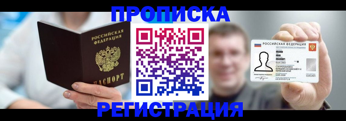 регистрация для школы в Озёрах