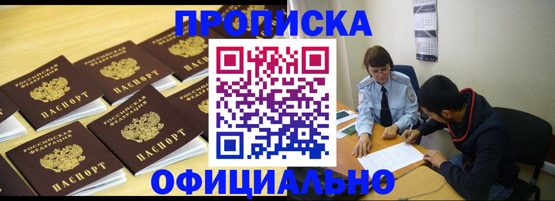 регистрация для дет. сада в Озёрах